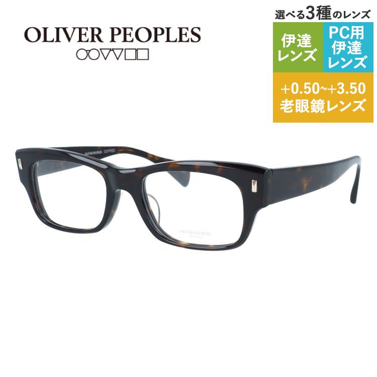 【日本製】オリバーピープルズ メガネフレーム ディーコンエックスエルピー 伊達メガネ アジアンフィット Oliver Peoples DEACON-XL-P OV7984 362 52サイズ ウェリントン型 made in Japan ユニセックス メンズ レディース【国内正規品】