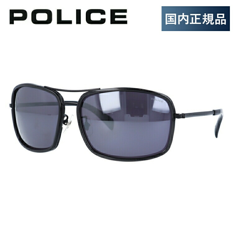 【当店限定SALE】【国内正規品】ポリス サングラス スクエア型 ミラーレンズ POLICE SPL270J 0531 61サイズ ユニセックス メンズ レディース アウトドア ドライブ UVカット 紫外線 プレゼント
