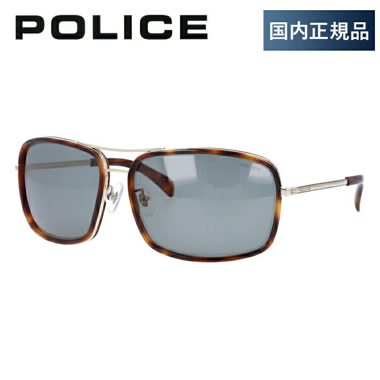 【当店限定SALE】【国内正規品】ポリス サングラス スクエア型 POLICE SPL270J 300V 61サイズ ユニセックス メンズ レディース アウトドア ドライブ UVカット 紫外線 プレゼント