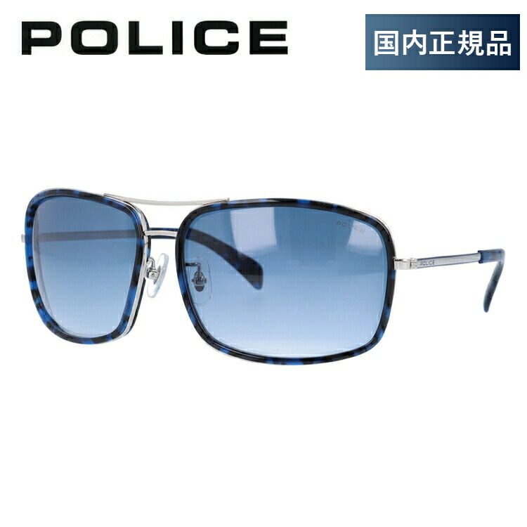 老眼鏡の選び方