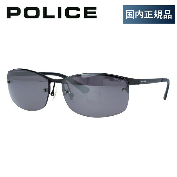 楽天市場】ポリス サングラス 【スクエア型】 ミラーレンズ POLICE