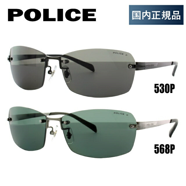 ポリス POLICE サングラス ポリス（POLICE）