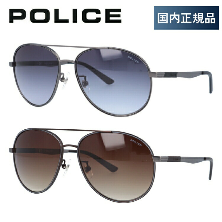 老眼鏡の選び方