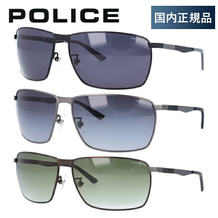 【当店限定SALE】【国内正規品】ポリス サングラス 【スクエア型】 POLICE SPL345I 0531/08H5/090L 64 アウトドア ドライブ UVカット 紫外線 プレゼント