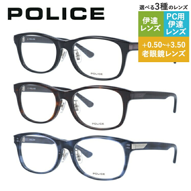 老眼鏡の選び方
