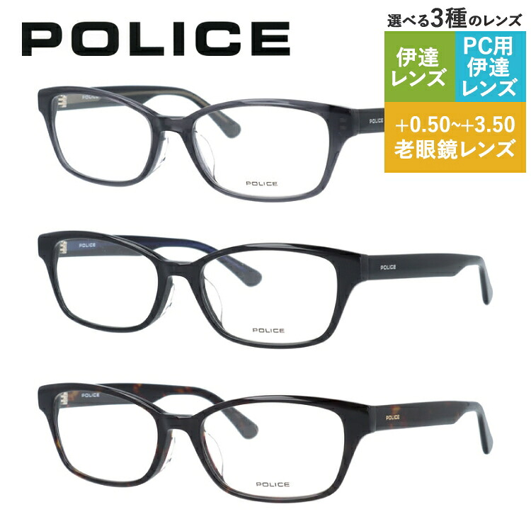 老眼鏡の選び方