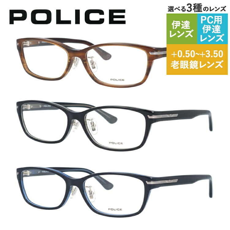 老眼鏡の選び方