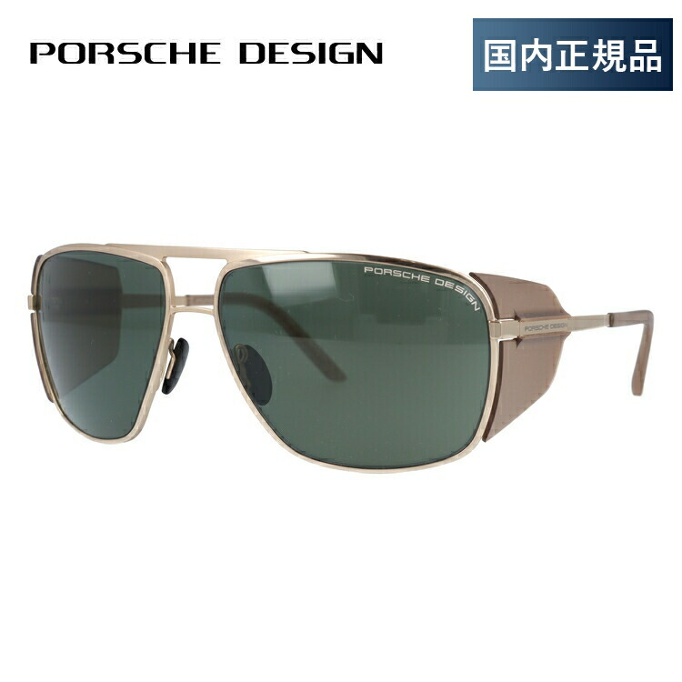 展示品 PORSCHE DESIGN サングラス P8489 65口12-130 A 　日本製 サングラス PORSCHE DESIGN ブラック 折りたたみ式 ポルシェ