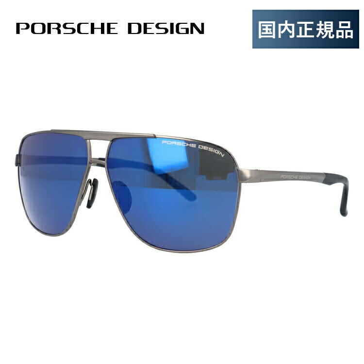 展示品 PORSCHE DESIGN サングラス P8489 65口12-130 A 　日本製 サングラス PORSCHE DESIGN ブラック 折りたたみ式 ポルシェ