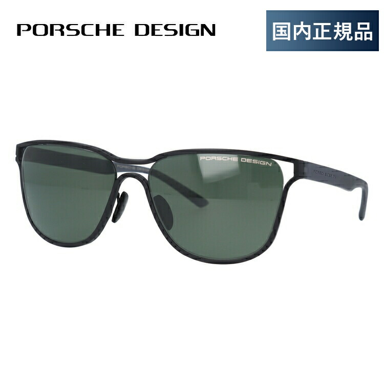 488 美品　ポルシェデザイン　サングラス　度無　00554 楽天市場】PORSCHE DESIGN ポルシェデザイン サングラス P′8478-A 送料