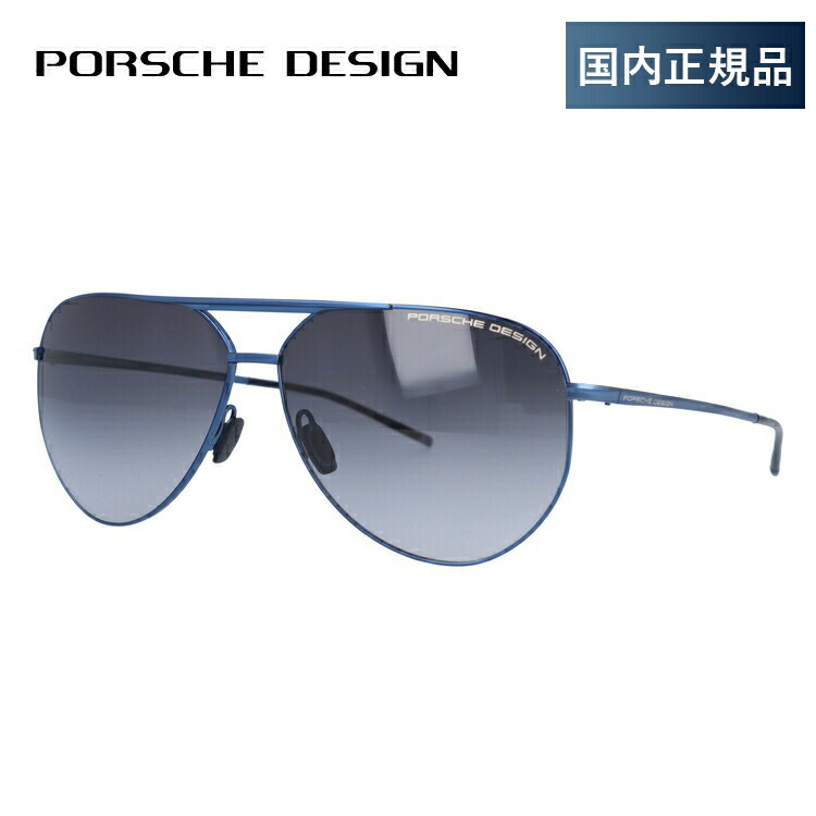 楽天市場】サングラス PORSCHE DESIGN ブラック 折りたたみ式 ポルシェ