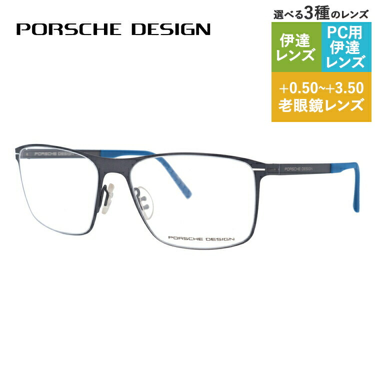 PORSCHE DESIGNメガネフレームP8225　ローデンストック 国内正規品】ポルシェデザイン PORSCHE DESIGN メガネ フレーム