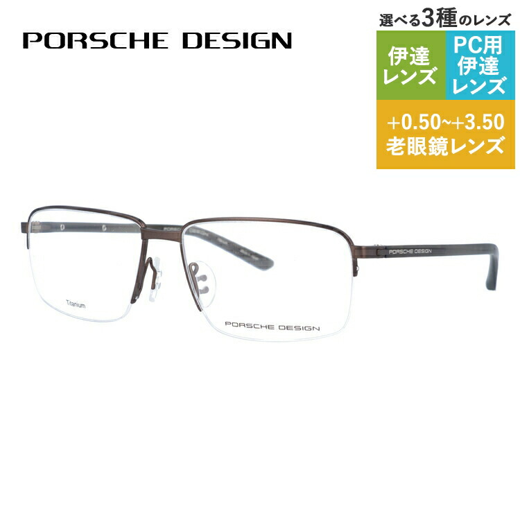 老眼鏡の選び方 眼鏡-バッグ・小物・ブランド雑貨