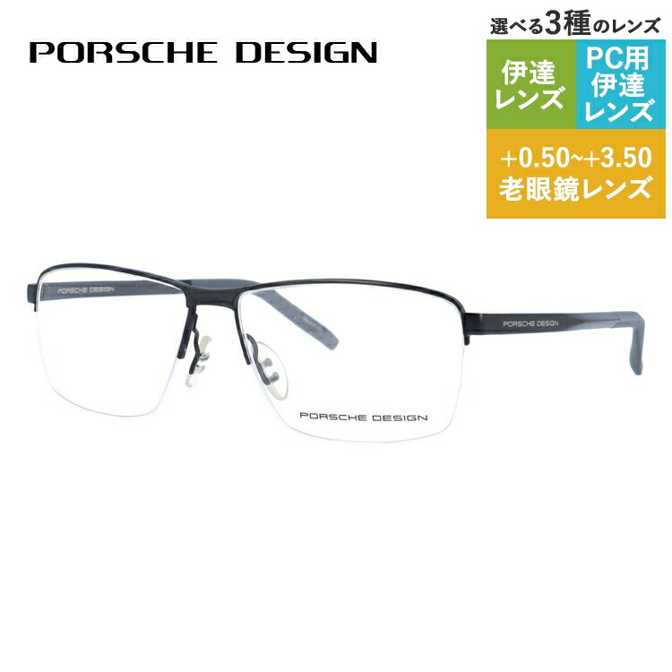 老眼鏡の選び方 眼鏡・サングラス-眼鏡-バッグ・小物・ブランド雑貨