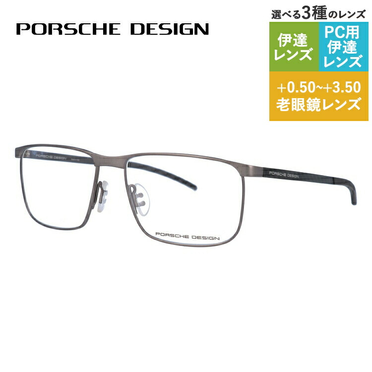 老眼鏡の選び方 眼鏡・サングラス-眼鏡-バッグ・小物・ブランド雑貨