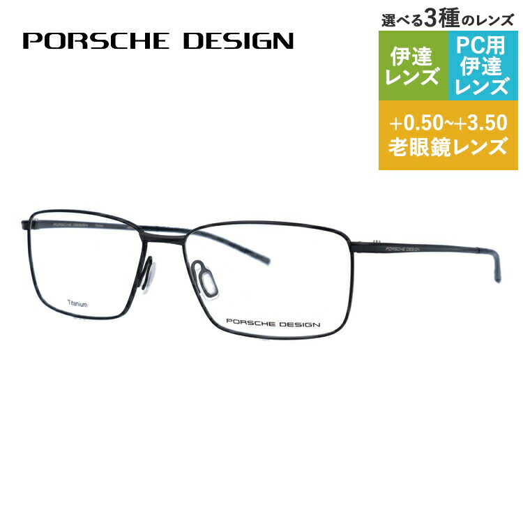 老眼鏡の選び方 眼鏡・サングラス-眼鏡-バッグ・小物・ブランド雑貨