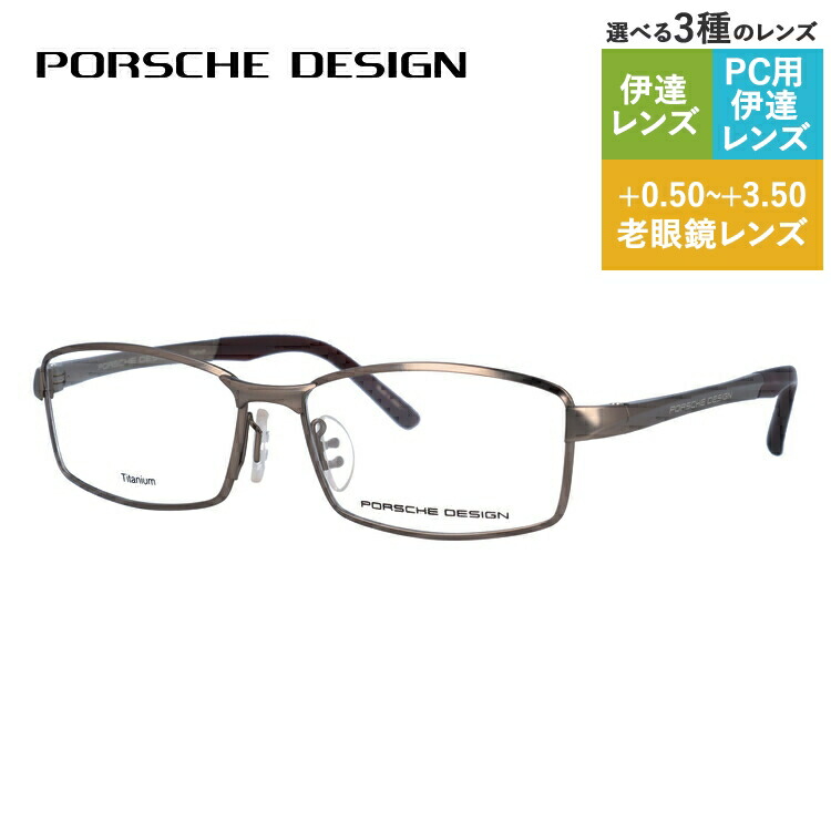 老眼鏡の選び方 眼鏡・サングラス-眼鏡-バッグ・小物・ブランド雑貨
