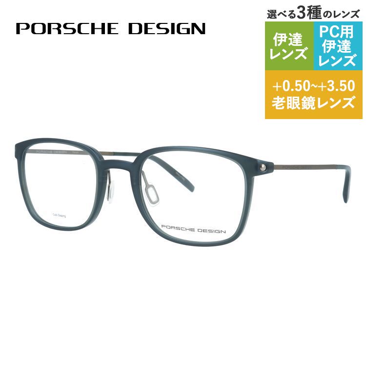 【国内正規品】ポルシェデザイン メガネフレーム 伊達メガネ PORSCHE DESIGN P8385 D 51サイズ ウェリントン型 ユニセックス メンズ レディース