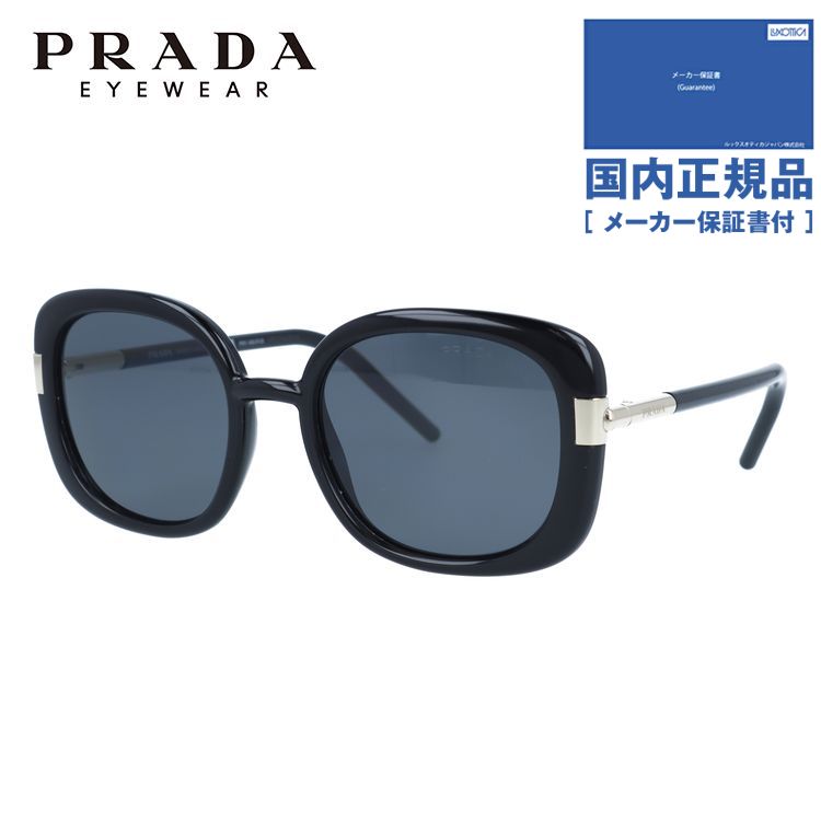 【国内正規品】プラダ サングラス 偏光サングラス アジアンフィット PRADA PR 04WS 1AB5Z1 53サイズ スクエア ユニセックス メンズ レディース 23,258円
