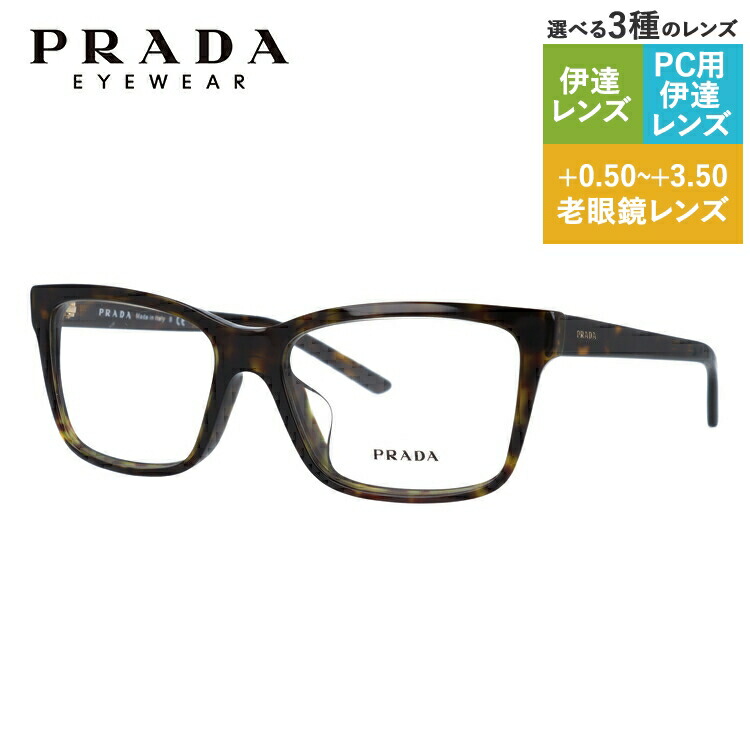 楽天市場】【国内正規品】プラダ メガネフレーム 伊達メガネ フルフィット（アジアンフィット） PRADA PR 14WVF 1AB1O1 56サイズ  スクエア ユニセックス メンズ レディース : TREASURE LAND-トレジャーランド-