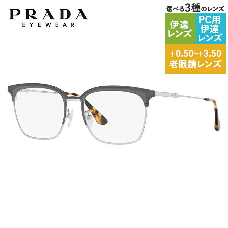 HANA　PRADA 度無し メガネ 完品セット 楽天市場】プラダ メガネフレーム 縁無し/フチ無し ツーポイント