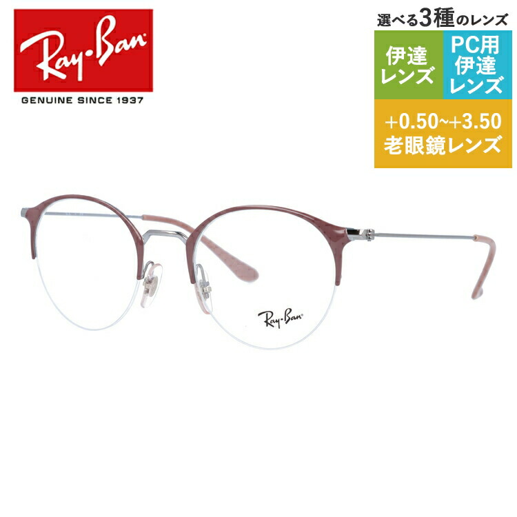 rayb01-00505-m01.jpg