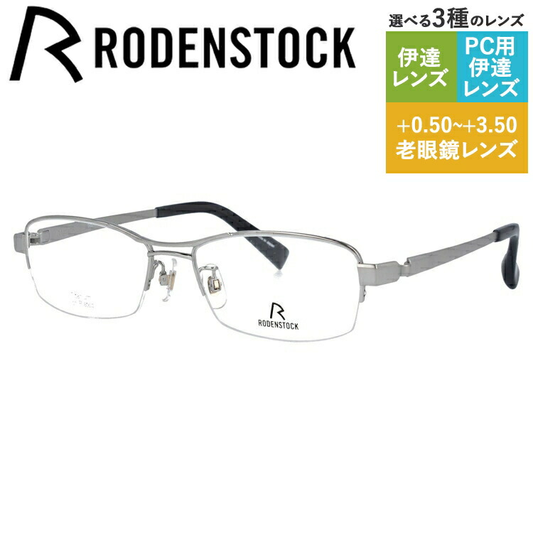 老眼鏡の選び方 眼鏡・サングラス-眼鏡-バッグ・小物・ブランド雑貨