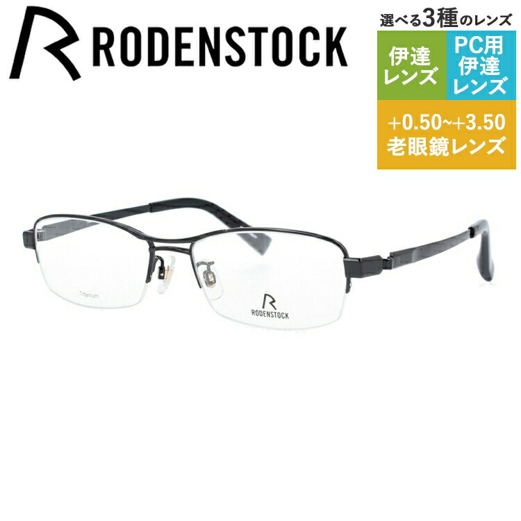 老眼鏡の選び方 眼鏡・サングラス-眼鏡