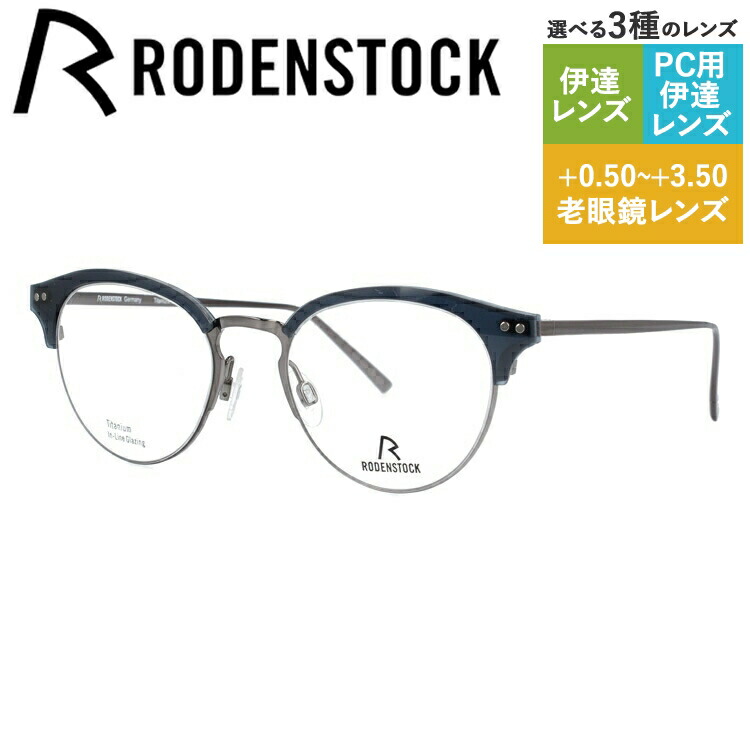 老眼鏡の選び方 バッグ・小物・ブランド雑貨-眼鏡-眼鏡・サングラス