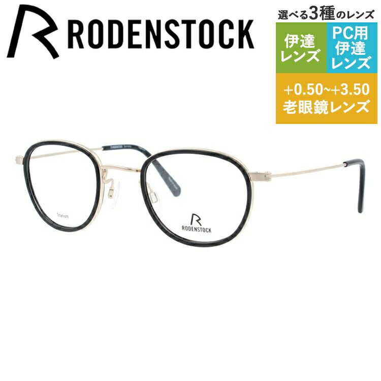 老眼鏡の選び方 バッグ・小物・ブランド雑貨-眼鏡-眼鏡・サングラス