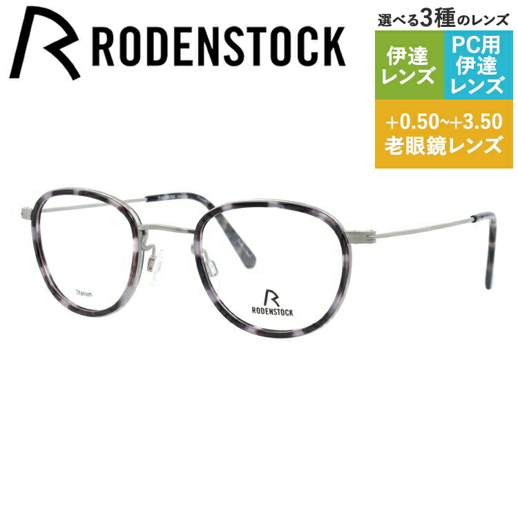 老眼鏡の選び方 眼鏡・サングラス-眼鏡-バッグ・小物・ブランド雑貨