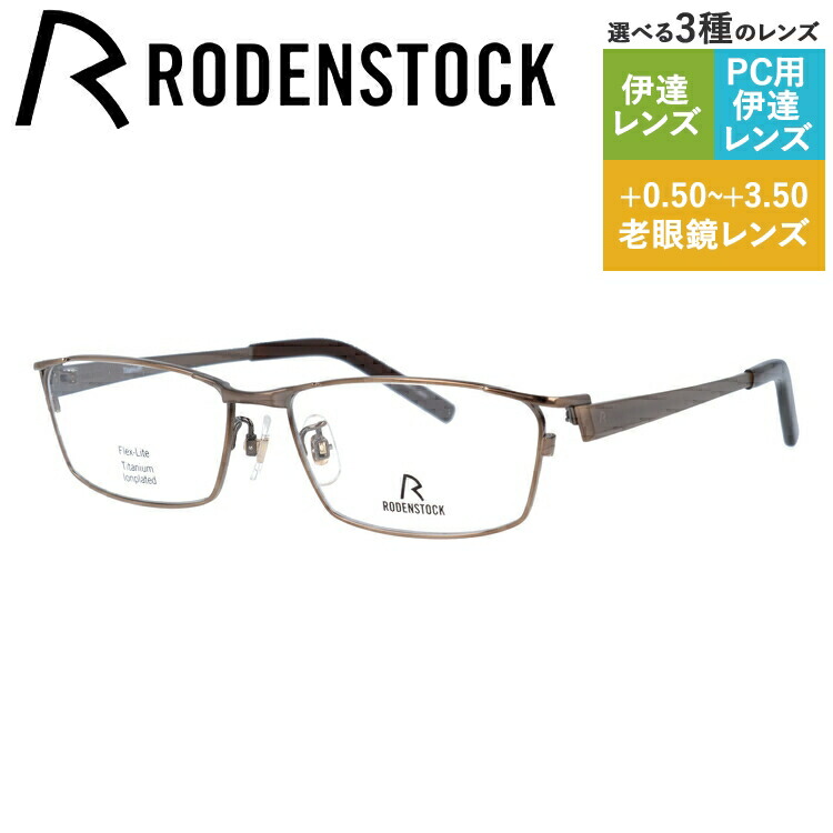 老眼鏡の選び方 眼鏡・サングラス-バッグ・小物・ブランド雑貨