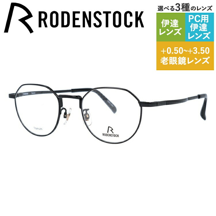 老眼鏡の選び方 眼鏡-バッグ・小物・ブランド雑貨
