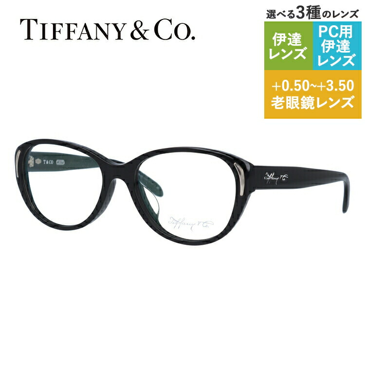 【正規品】TIFFANY&Co. 眼鏡 TF2167 度入り メガネ ケースなし 楽天市場】【ティファニー メガネ 正規販売店】 TIFFANY&Co