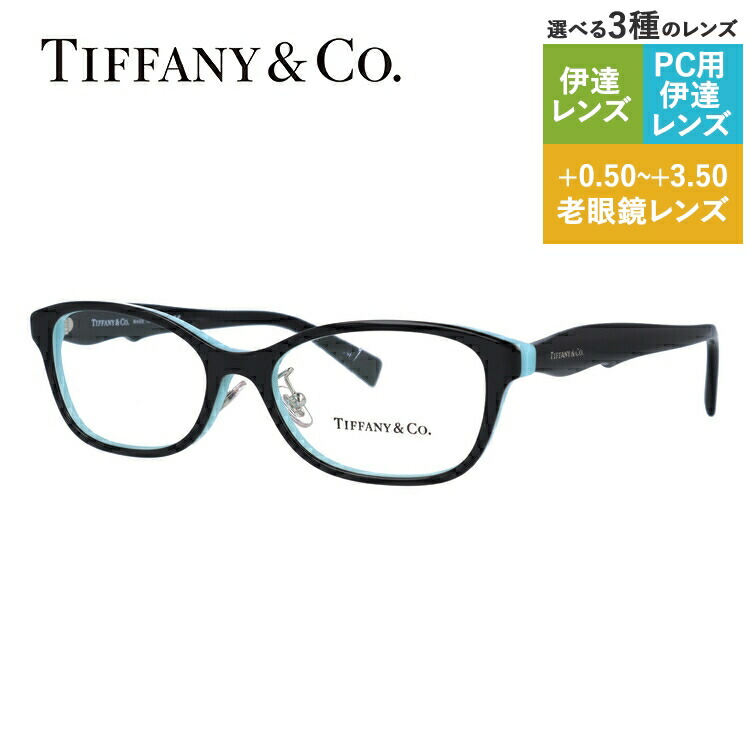 新しい ティファニー メガネ フレーム 眼鏡 Tiffany Co. TF2210D 8134