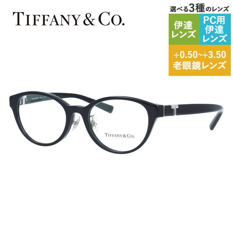 老眼鏡の選び方