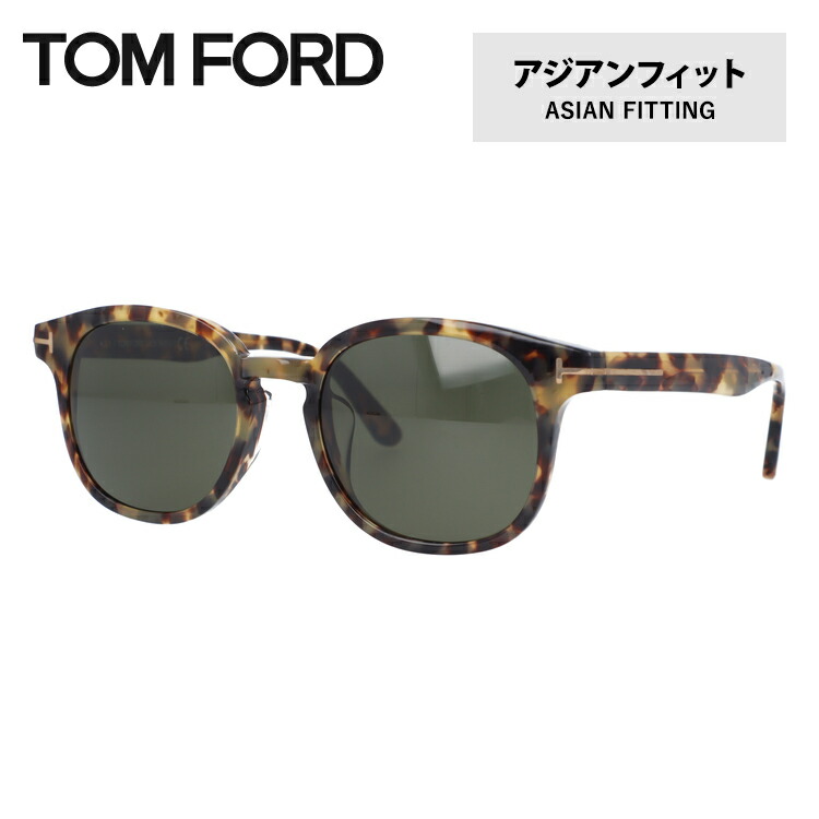 【お買い物マラソン対象】トムフォード サングラス 【ボストン型】 フランク アジアンフィット TOM FORD FRANK FT0399F 56N 52 （TF0399F 56N 52） ユニセックス メンズ レディース ブランド紫外線対策 アウトドア ドライブ 人気 セレブ UVカット 紫外線 プレゼント