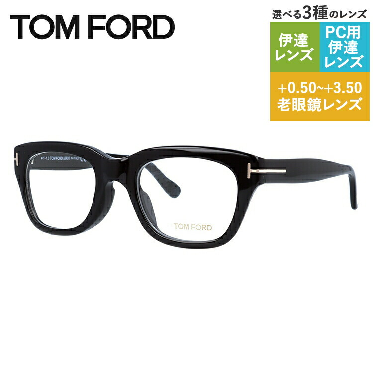 【楽天市場】トムフォード メガネフレーム 【ウェリントン型】 TOM