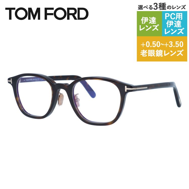 楽天市場】トムフォード メガネフレーム 伊達メガネ アジアンフィット
