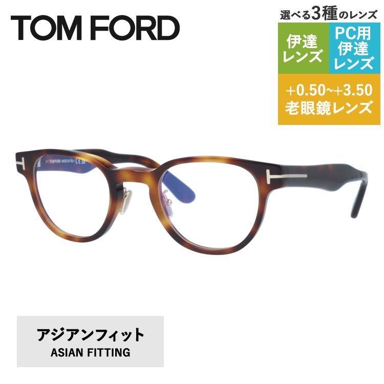 楽天市場】マッキントッシュ フィロソフィー MP-1042 col.3 47mm