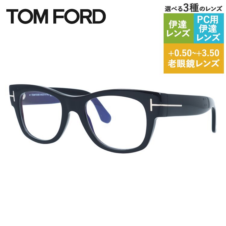 トムフォード メガネフレーム 伊達メガネ レギュラーフィット TOM FORD FT5040-B 001 (TF5040-B 001) 52サイズ ウェリントン型 伊達ブルーライトカットレンズ PCレンズ イタリア製 ユニセックス メンズ レディース|TREASURE LAND-トレジャーランド-