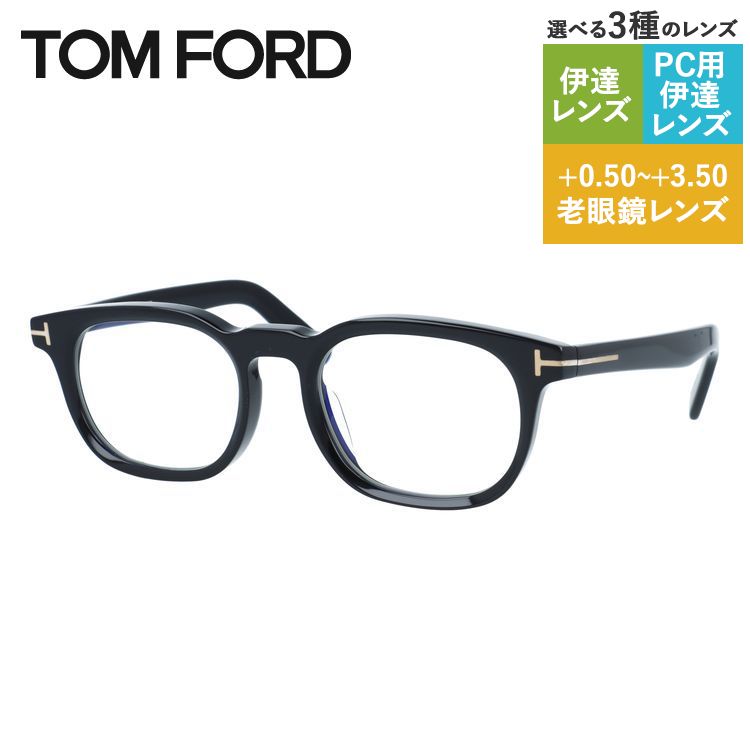 トムフォード メガネフレーム エコ 伊達 アジアンフィット TOM FORD ECO FT5930-D-B 001 52サイズ （TF5930DB 001 52） ウェリントン型 ブルーライトカット ユニセックス メンズ レディース サステナブル素材フレーム