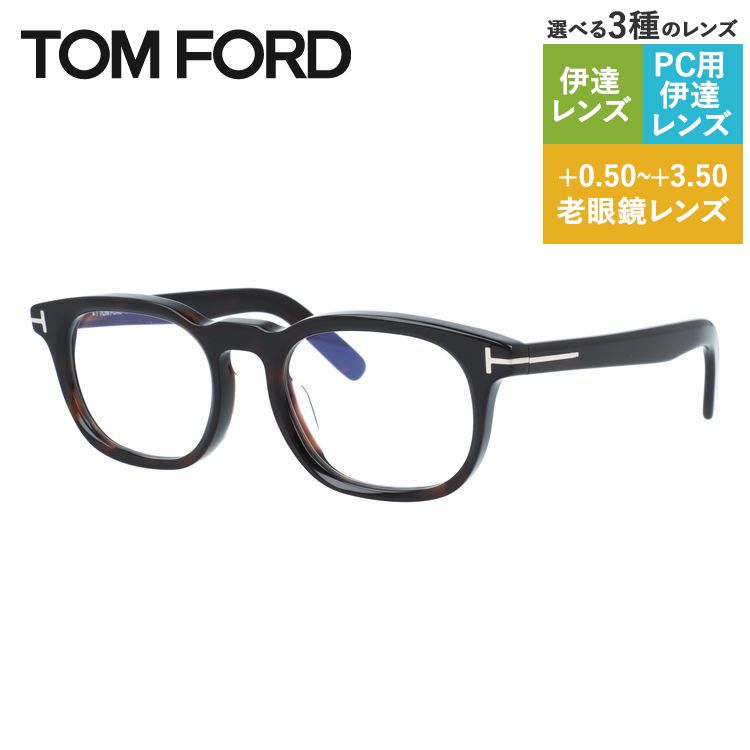 トムフォード メガネフレーム 伊達メガネ アジアンフィット TOM FORD FT5930-D-B 052 52サイズ （TF5930DB 052 52） ウェリントン型 ブルーライトカット ユニセックス メンズ レディース 27,740円