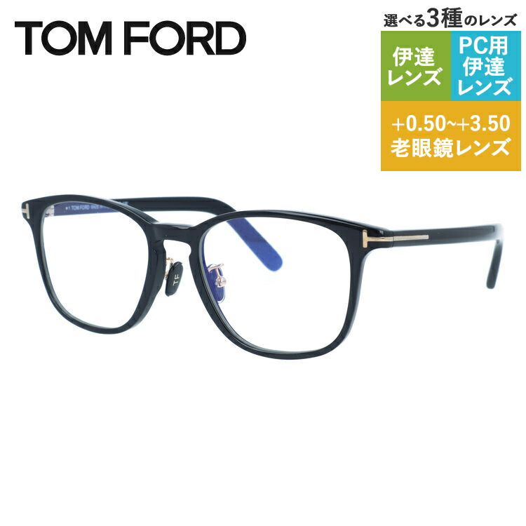 老眼鏡の選び方