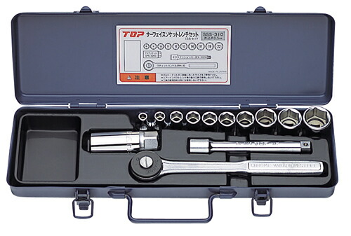 【トップ工業】 TOP サーフェイスソケットレンチセット差込角9.5粍 SSS-310