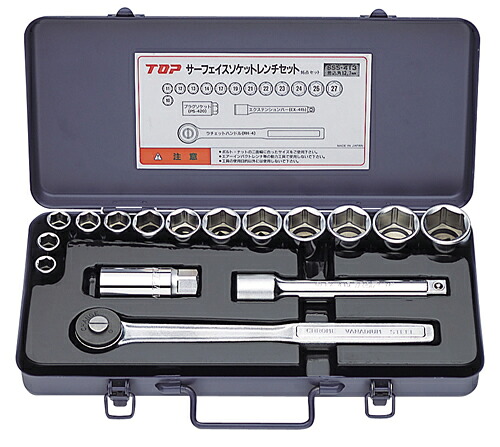 【トップ工業】 TOP サーフェイスソケットレンチセット差込角12.7粍 SSS-413