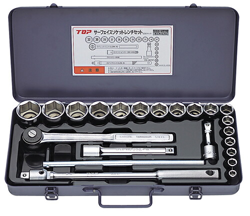 【トップ工業】 TOP サーフェイスソケットレンチセット差込角12.7mm SSS-417S｜Treasure　Town　店 16,217円