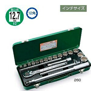 【トネ】 ソケットレンチセット 260｜Treasure　Town　店