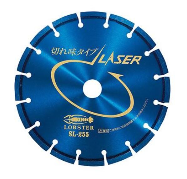 ロブテックス エビ ダイヤモンドホイール レーザー 乾式 SL255305