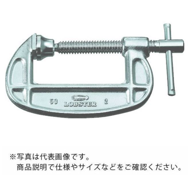 ロブテックス エビ B型シャコ万力 ステンレス B100S｜Treasure　Town　店